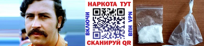 Как найти наркотики Горнозаводск Конопля Мефедрон ГАШ