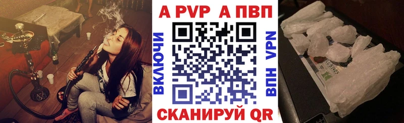 Alpha PVP крисы CK  гидра ссылки  Горнозаводск  купить наркоту 