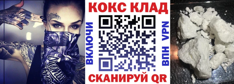 COCAIN Колумбийский сколько стоит Горнозаводск