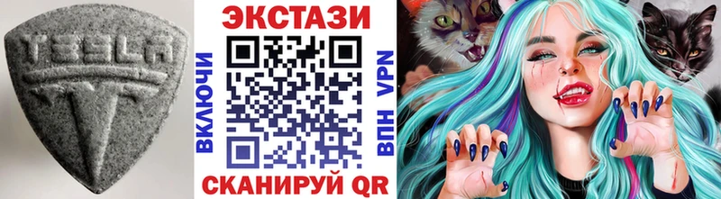 Экстази Дубай Горнозаводск