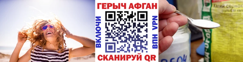 Героин гречка  Горнозаводск 