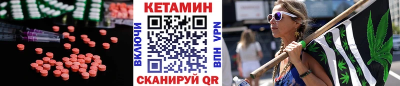 мега ссылки  хочу   Горнозаводск  Кетамин VHQ 