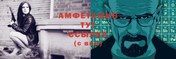 амфетамин Богородск