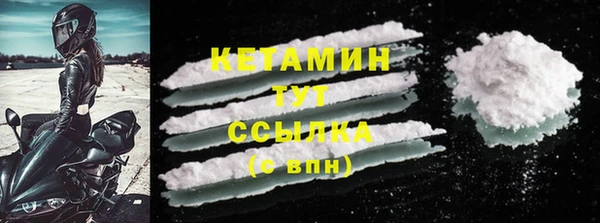 амфетамин Богородск