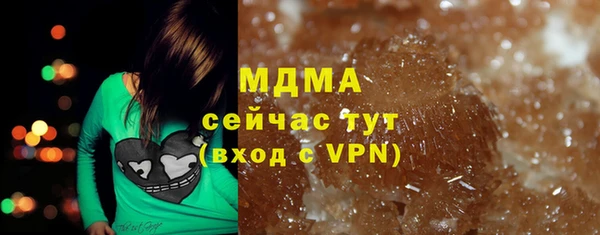 кокаин VHQ Бронницы