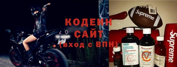 кокаин VHQ Бронницы