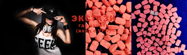 кокаин VHQ Бронницы