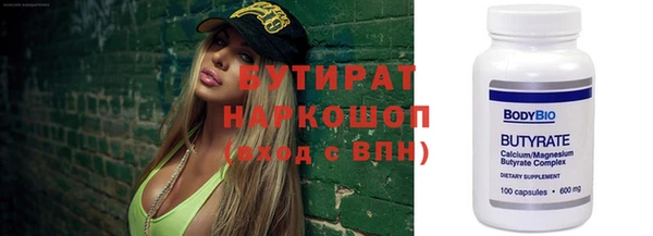 эйфоретик Богданович