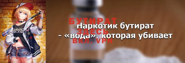 амфетамин Богородск