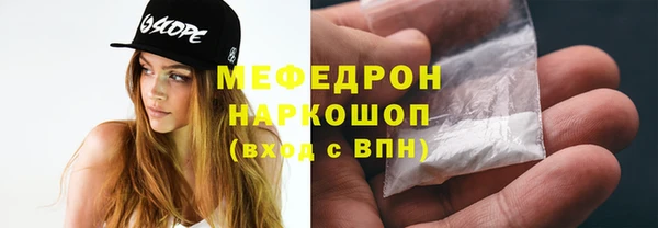 амфетамин Богородск