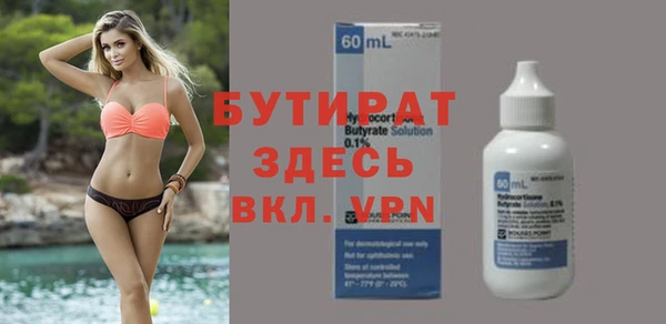 круглые Богородицк