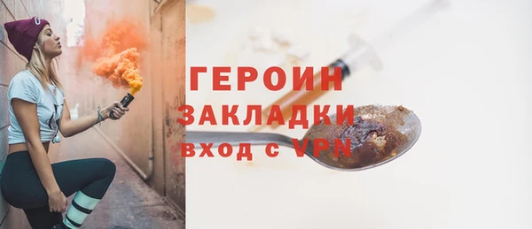 таблы Бугульма