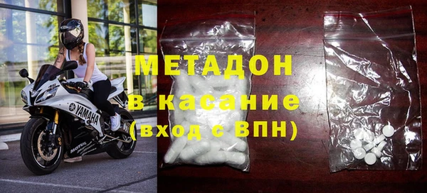 амфетамин Богородск