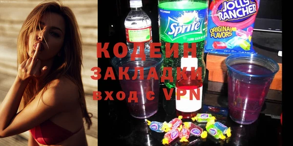 кокс Бородино