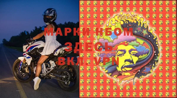 амфетамин Богородск