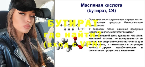 круглые Богородицк