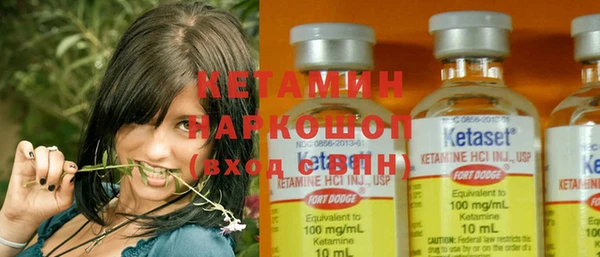 кокаин VHQ Бронницы