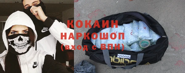 амфетамин Богородск
