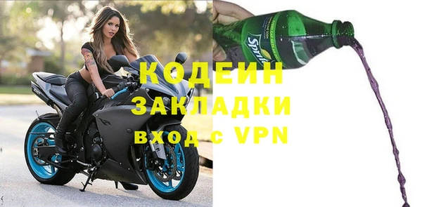 амфетамин Богородск