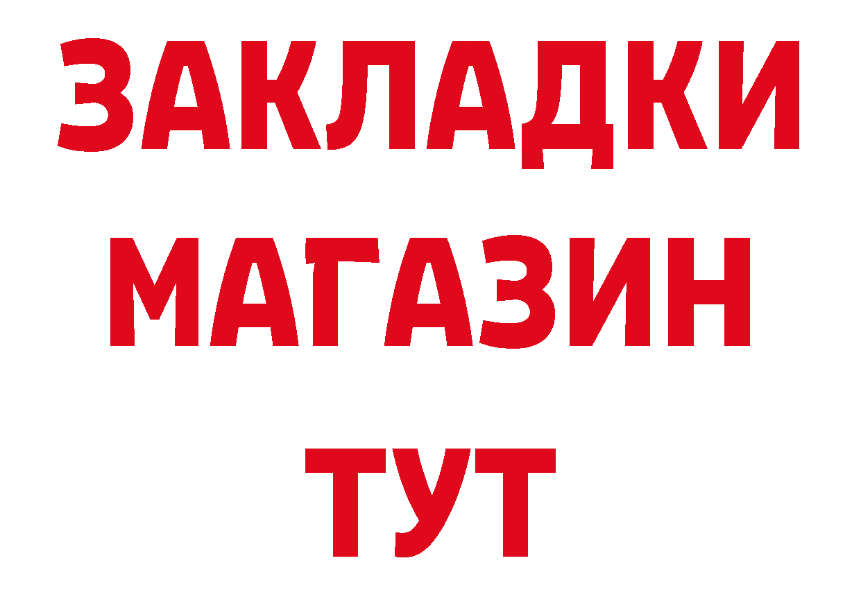 ЭКСТАЗИ 250 мг как войти даркнет hydra Горнозаводск