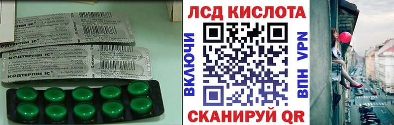 Лсд 25 экстази кислота  Горнозаводск 