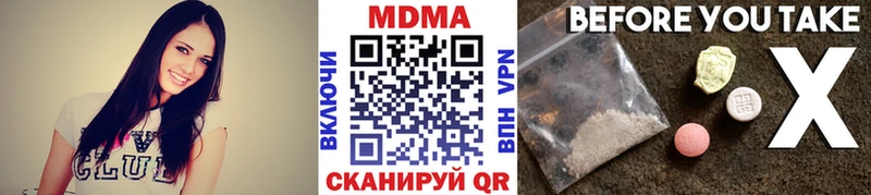 MDMA молли  купить  цена  Горнозаводск 