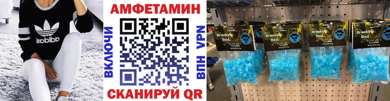 Метамфетамин винт  что такое наркотик  Горнозаводск 