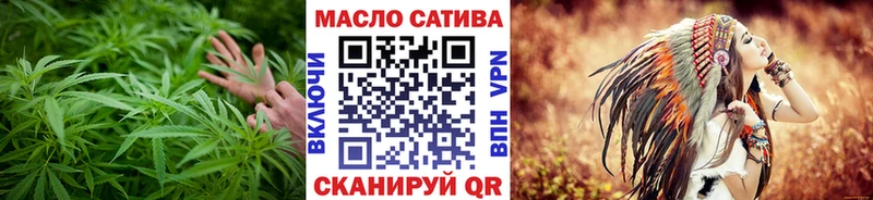 ТГК концентрат  наркотики  Горнозаводск 