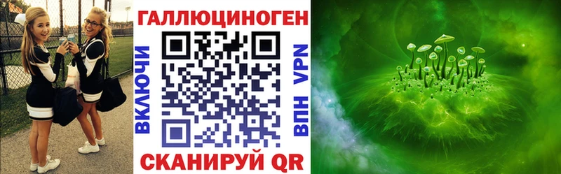 Галлюциногенные грибы Cubensis  Горнозаводск 