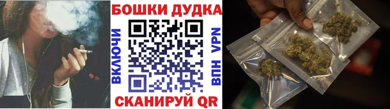 Шишки марихуана Ganja  Горнозаводск 